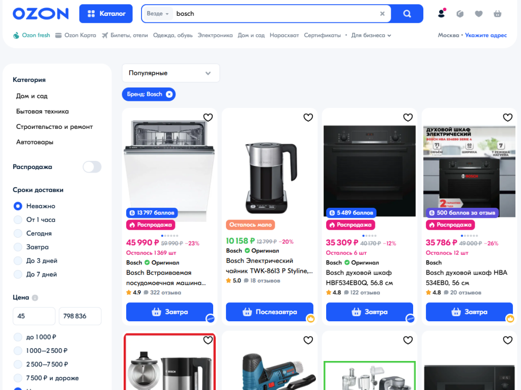 prodvizhenie-na-marketplejsah-platformy.png Методы продвижения сайта и товаров через маркетплейсы и платформенные решения.