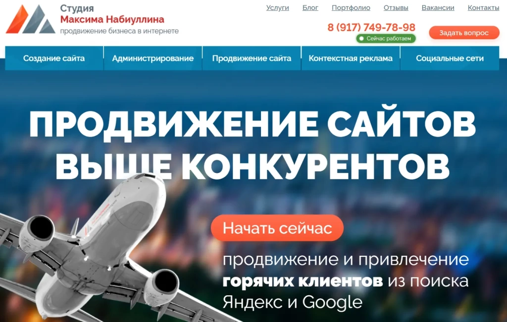 Главная страница Студия Максима Набиуллина Главная страница Студия Максима Набиуллина