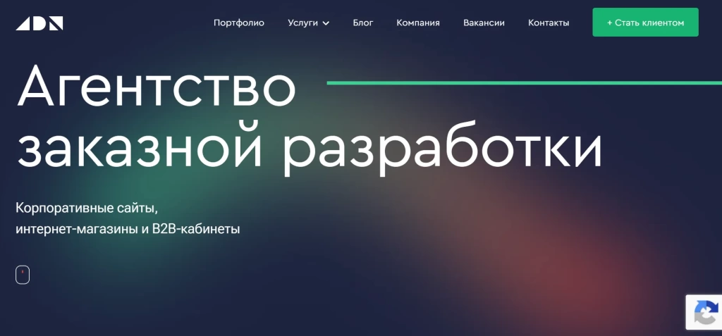 Главная страница ADN.