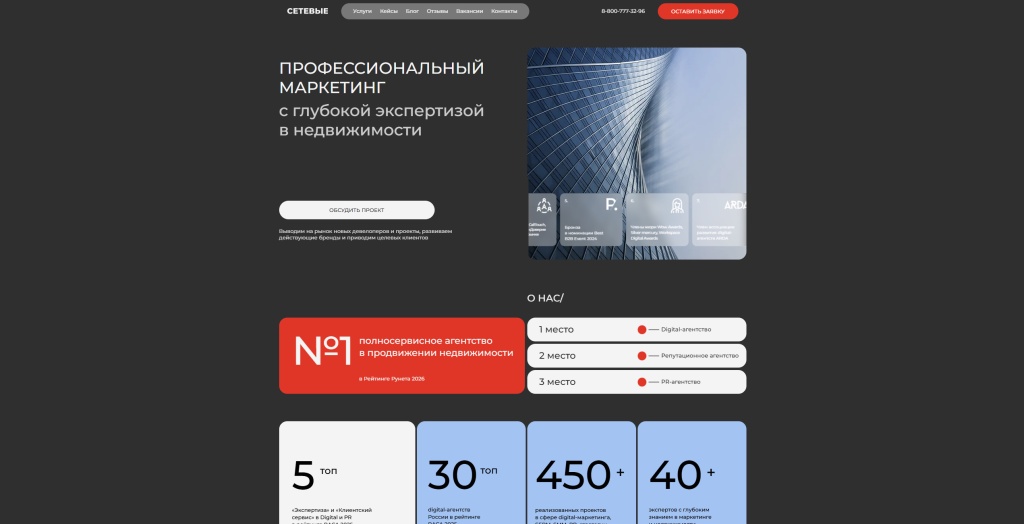 SETEVIE (1).jpg SETEVIE скриншот.