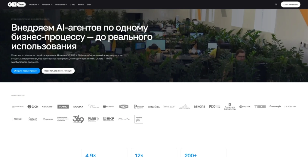KT.Team скриншот. KT.Team скриншот.