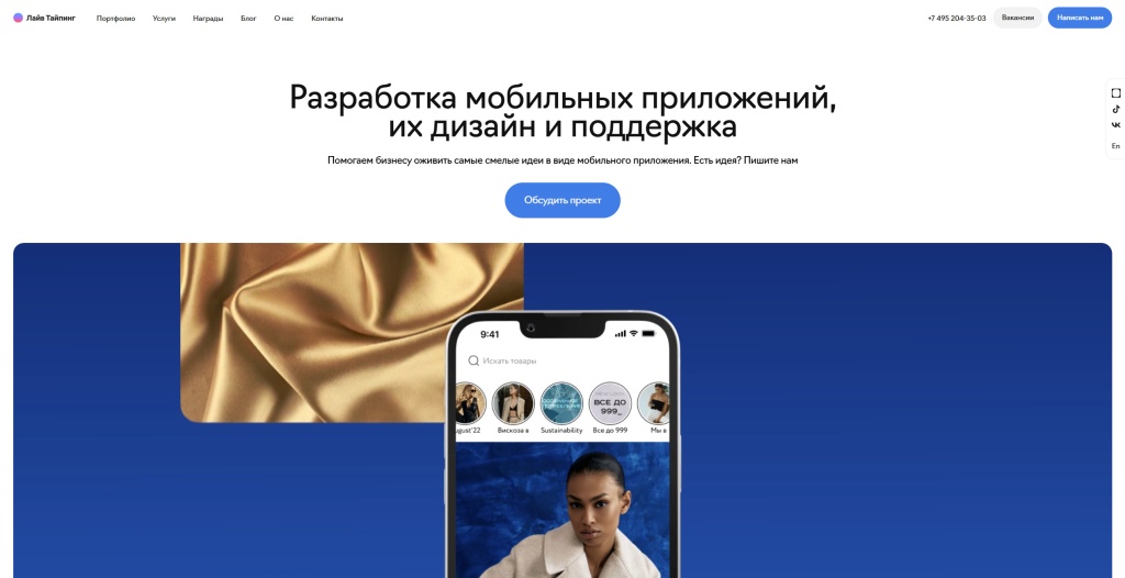 Live Typing скриншот