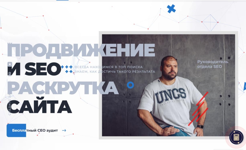 mosseo-seo-promotion.jpg МОССЕО: продвижение и раскрутка сайтов в топ поиска от топ SEO агентства России.