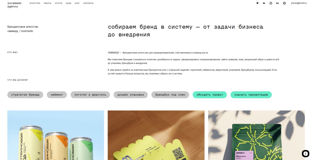 lovemedo скриншот. lovemedo скриншот.