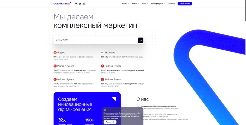 ConvertMe скриншот.
