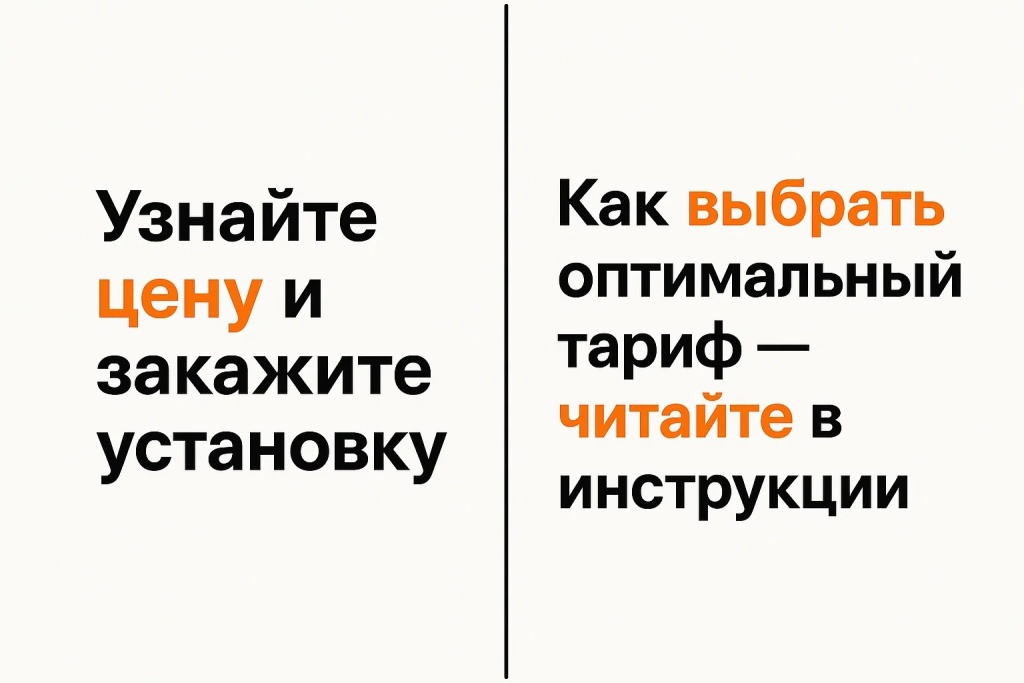 Коммерческие и информационные анкоры в примерах текста на сайте.