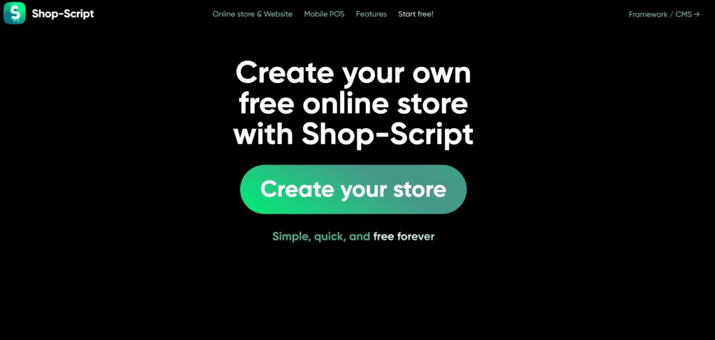 Главная страница сайта Shop Script с изображением кнопки создания интернет магазина.