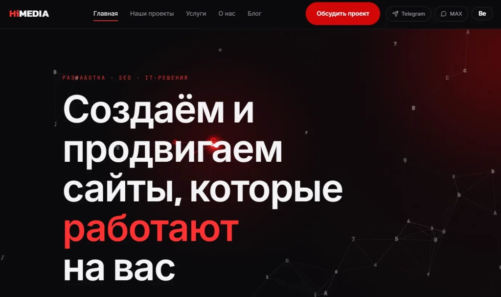 Главная страница Himedia Главная страница Himedia