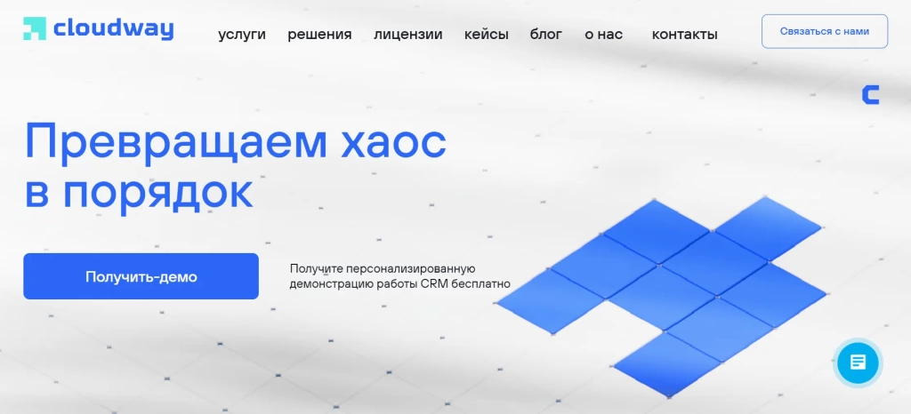 Главная страница Cloudway