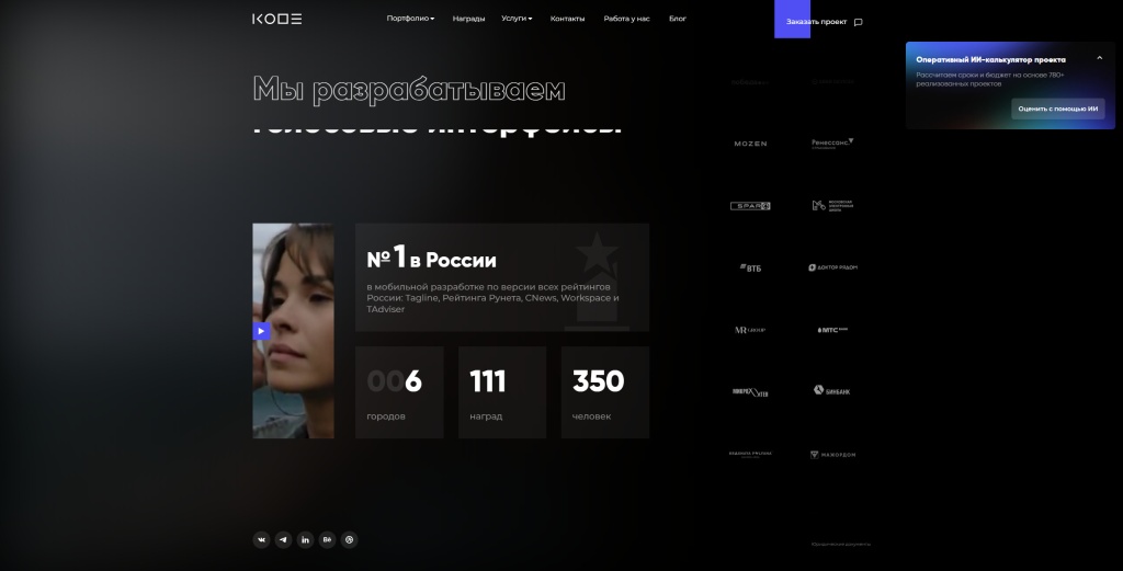 KODE скриншот. KODE скриншот.