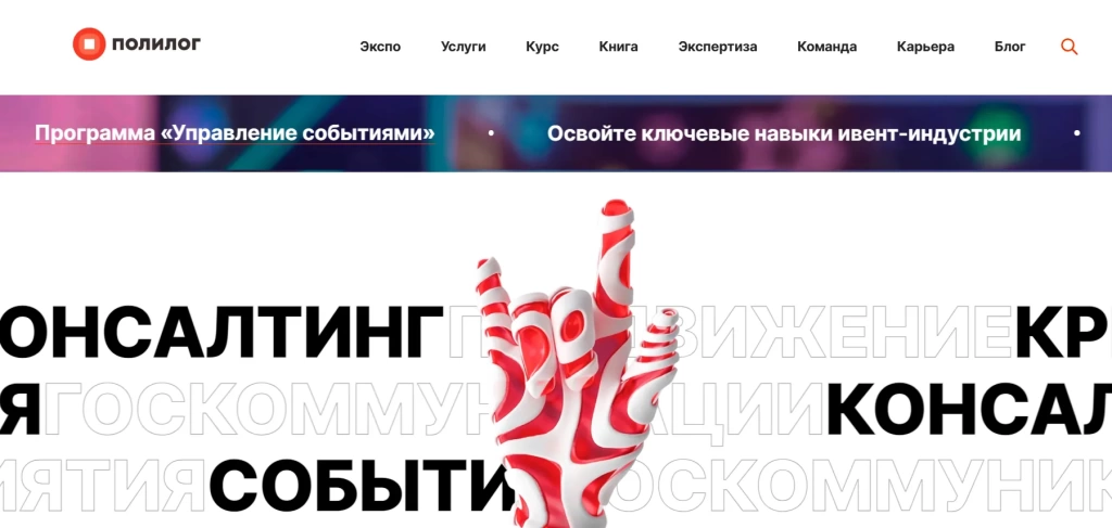 Главная страница Полилог.