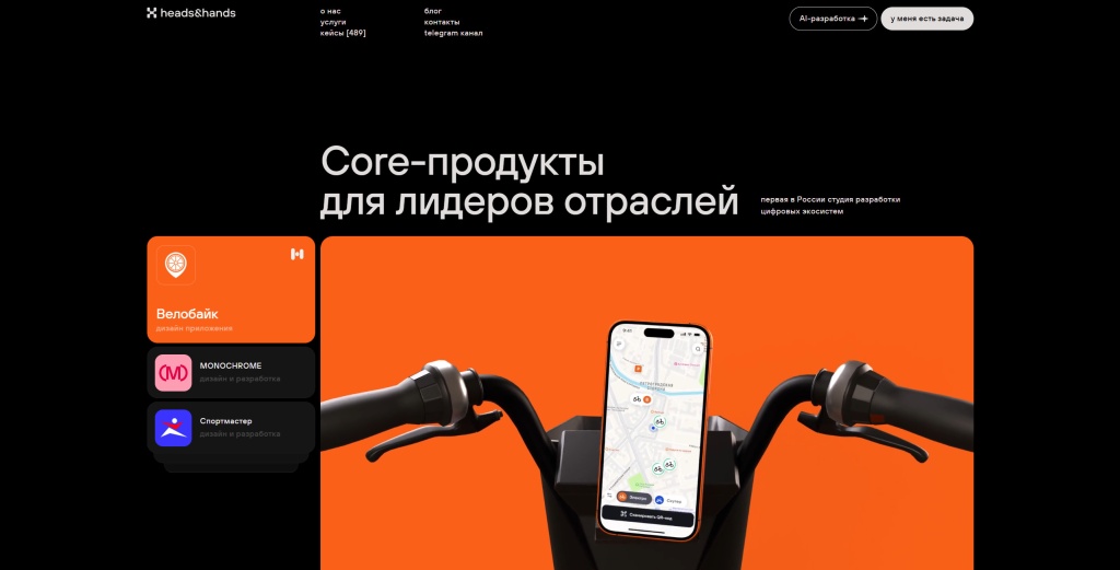 Heads&Hands скриншот. Heads&Hands скриншот.