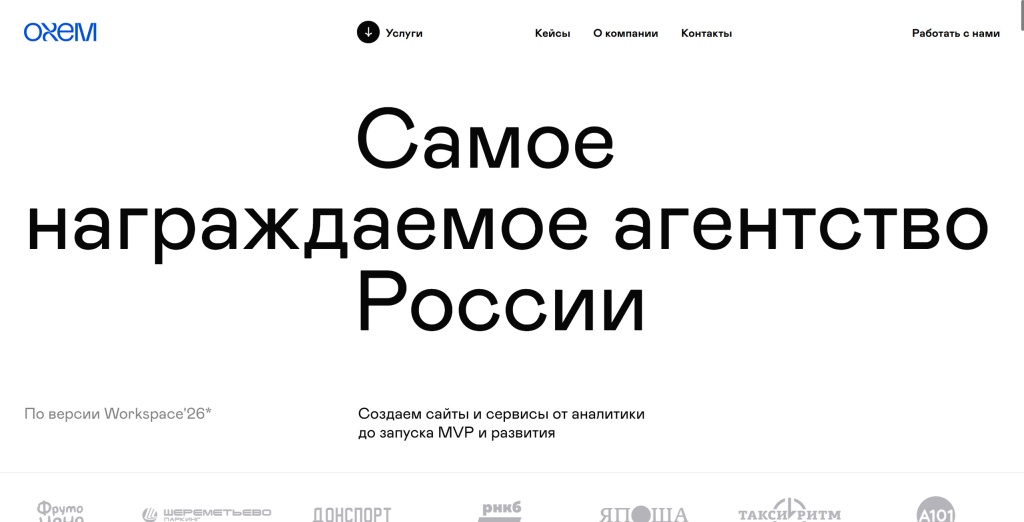 Oxem.jpg Oxem скриншот