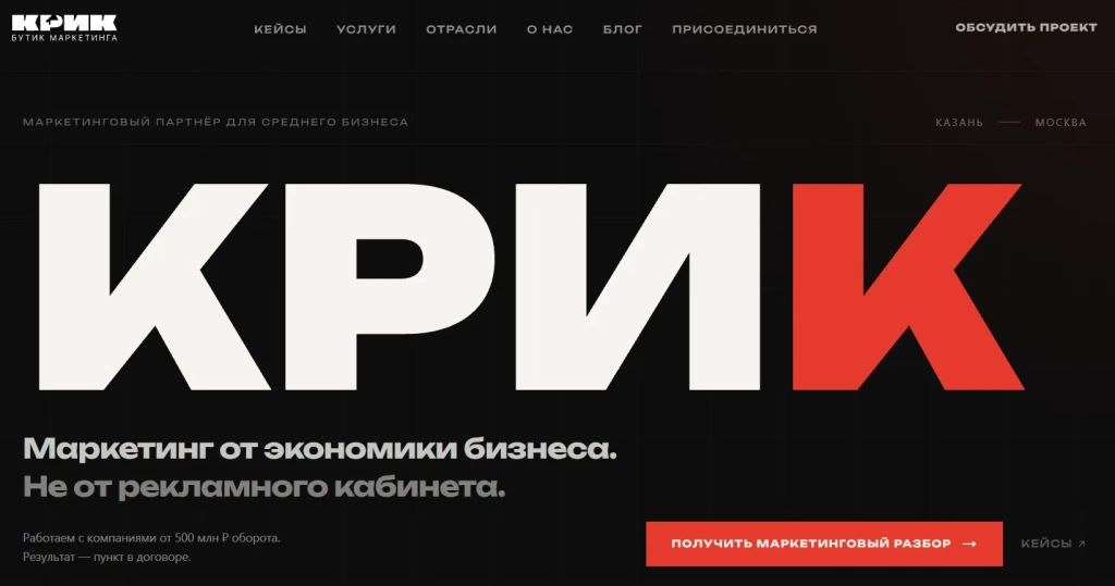 Главная страница KRIK.