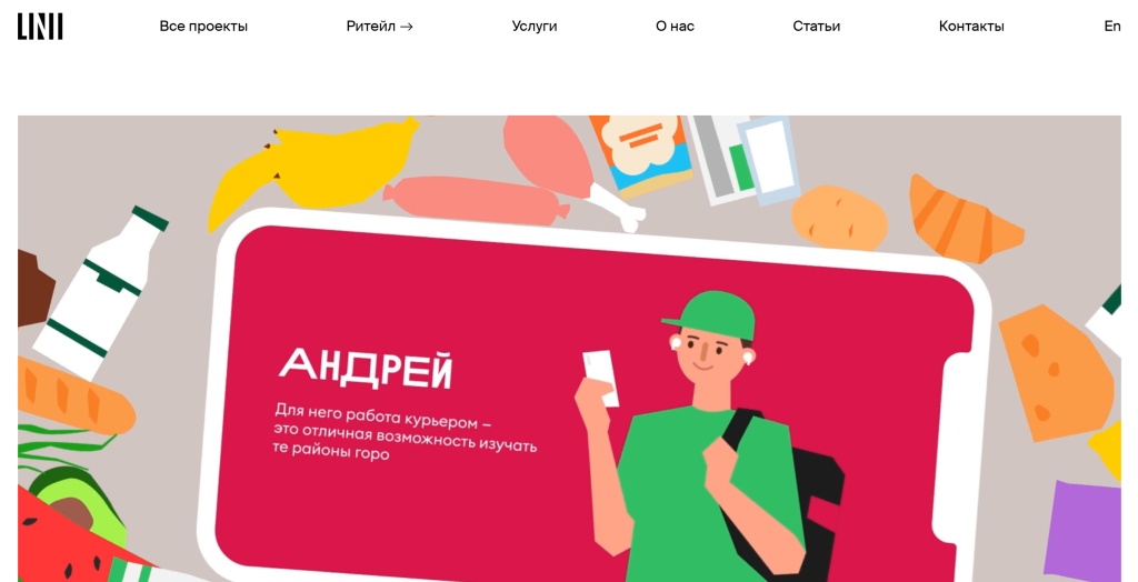  LINII скриншот