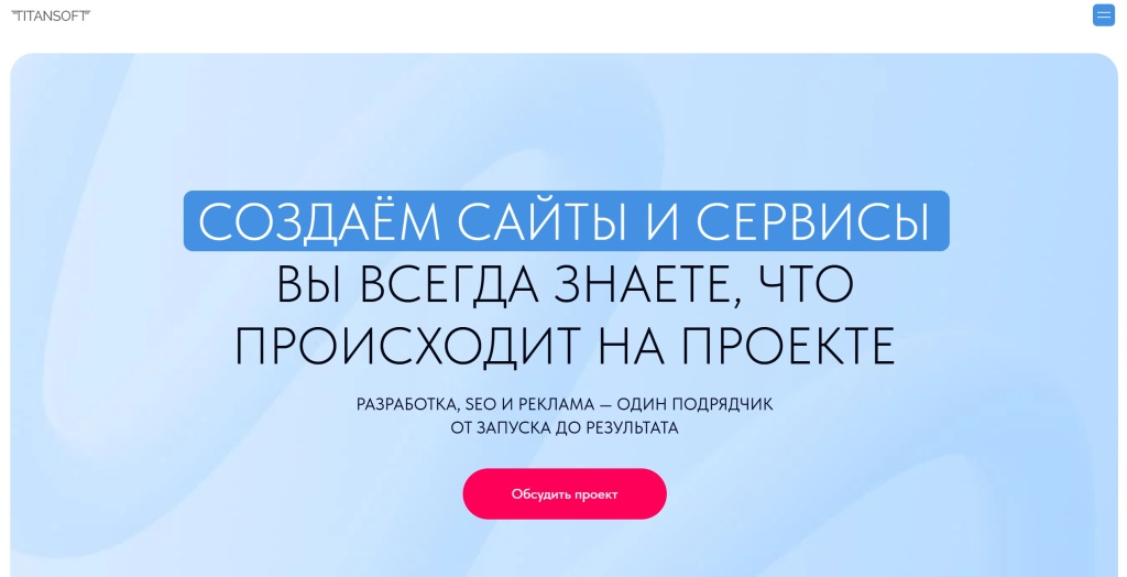 TitanSoft.jpg TitanSoft скриншот