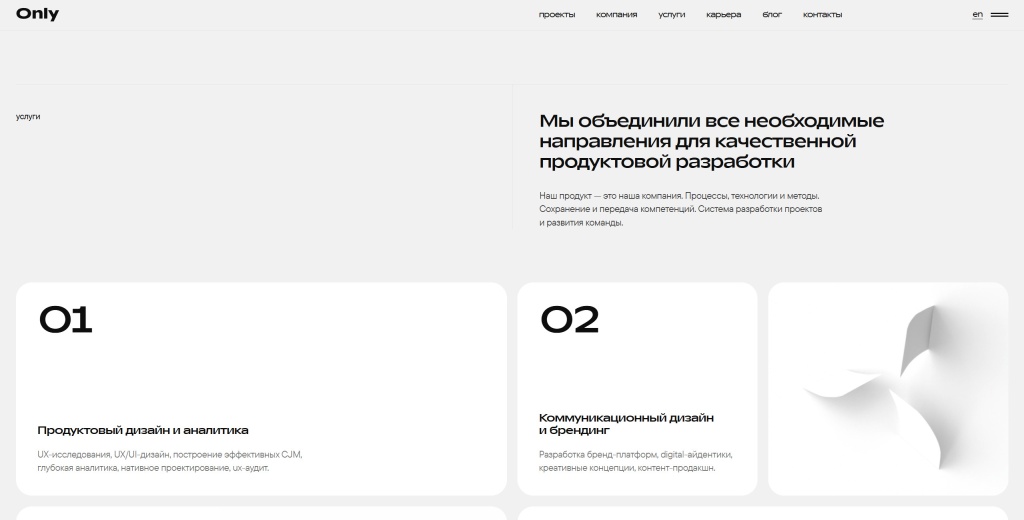Only скриншот.