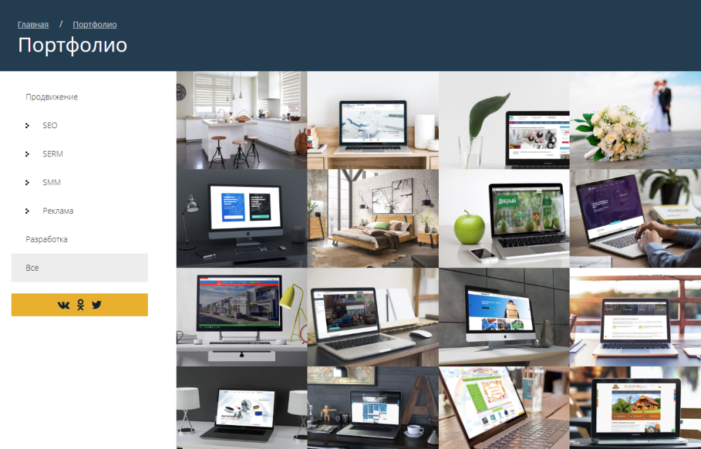 portfolio-casey-agentstvo-prodvizheniya.png Пример портфолио с результатами seo.
