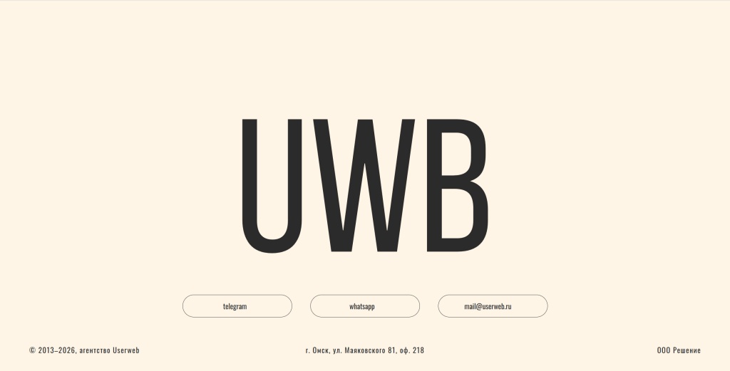 Userweb скриншот. Userweb скриншот.