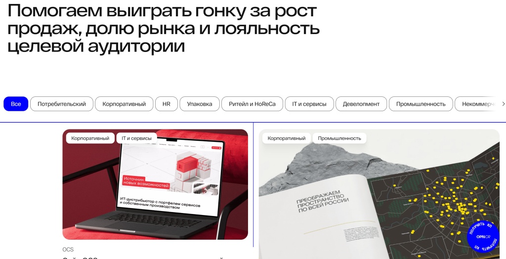 Opencore скриншот. 