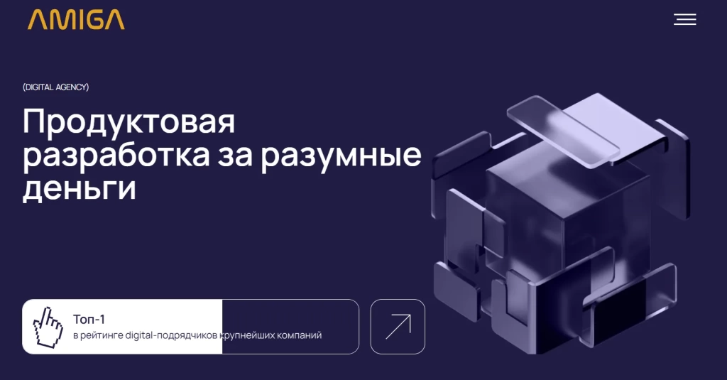 Главная страница Amiga.