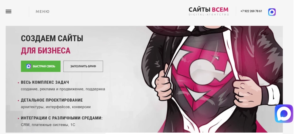 Главная страница Сайты Всем Главная страница Сайты Всем