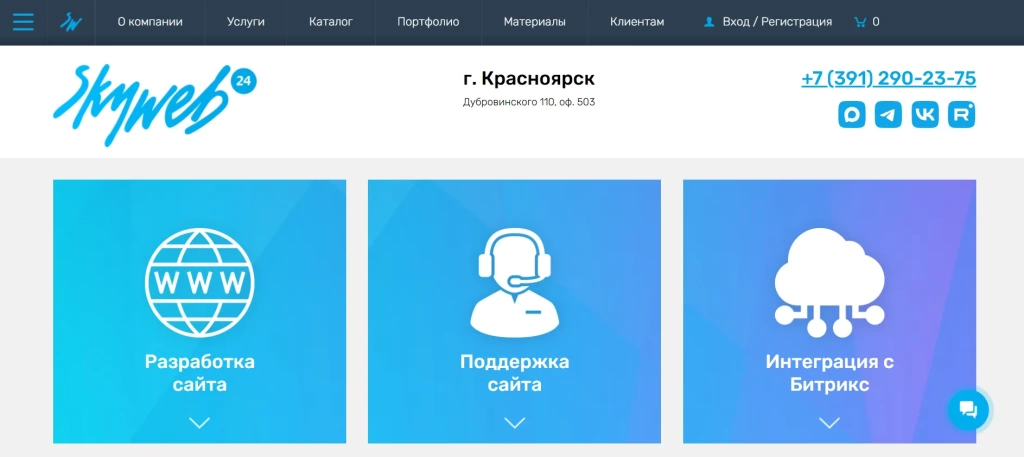 Главная страница СкайВеб24