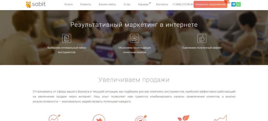 Главная страница агентства Sabit.