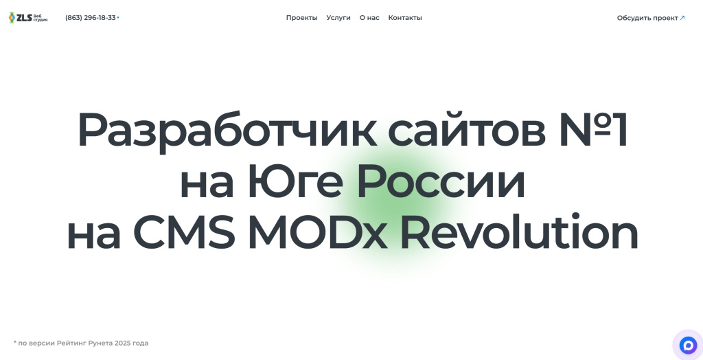 ZLS скриншот. ZLS скриншот.