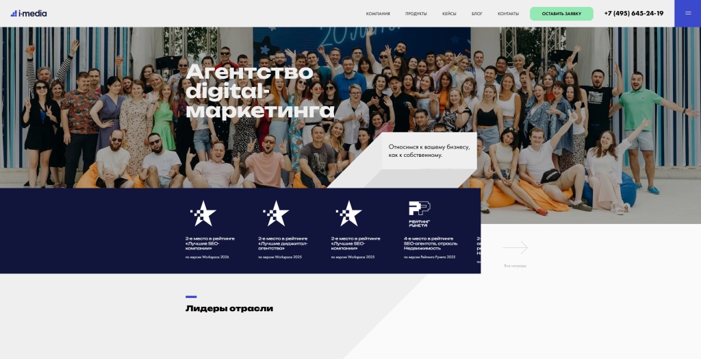 i-Media скриншот. i-Media скриншот.