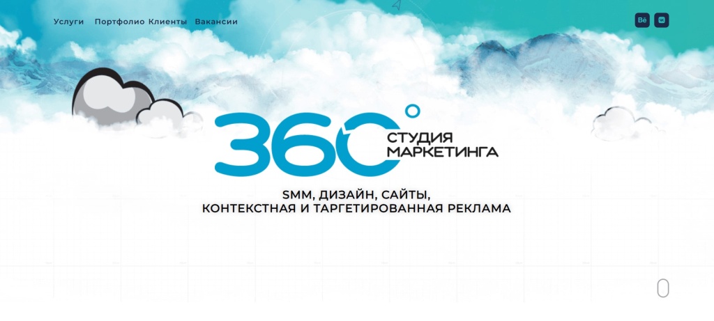 Главная страница агентства STUDIO360.