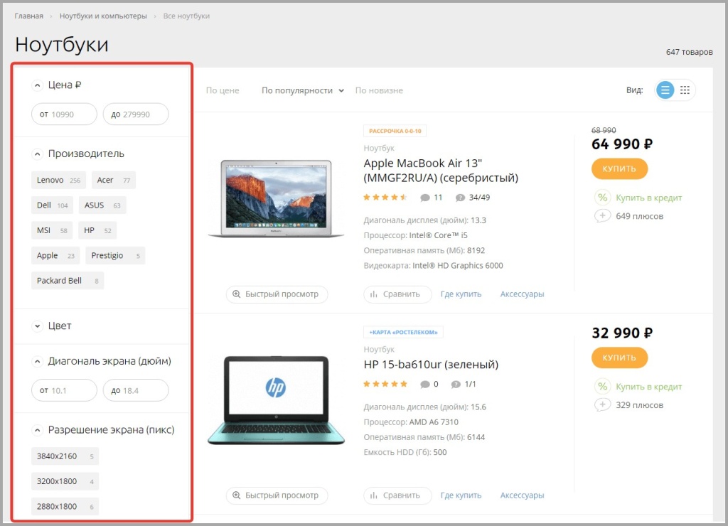 Настройка фильтров с SEO-страницами в интернет-магазине