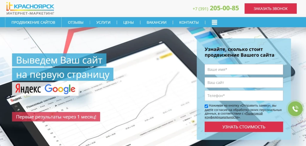 Главная страница КрасИнсайт Главная страница КрасИнсайт