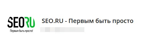 Логотип SEO RU с лозунгом Первым быть просто для брендинга и продвижения компании.