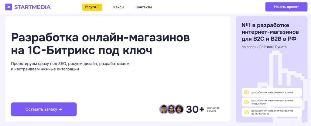Главная страница StartMedia Главная страница StartMedia