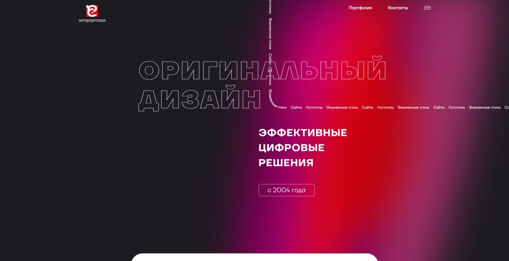 Интерпретация скриншот. Интерпретация скриншот.