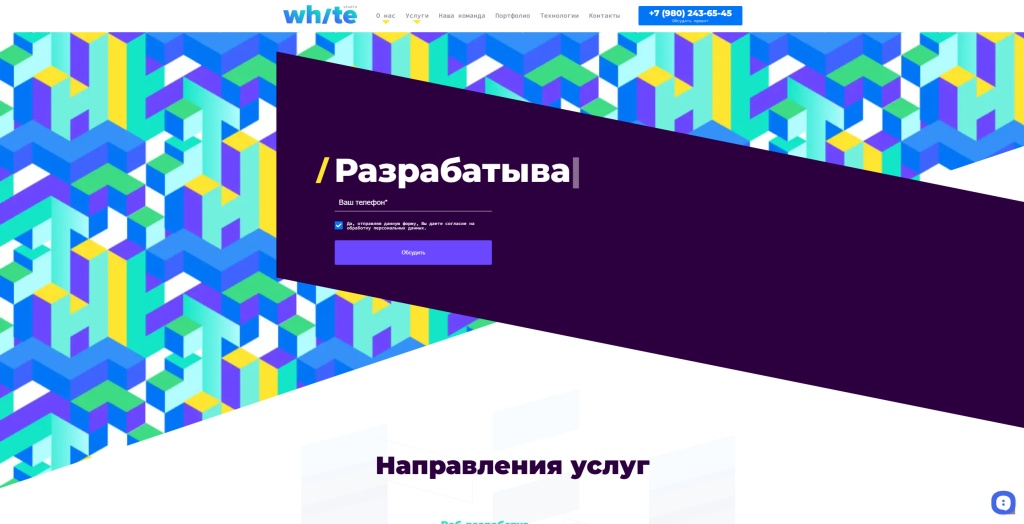 Scrum studio White скриншот.