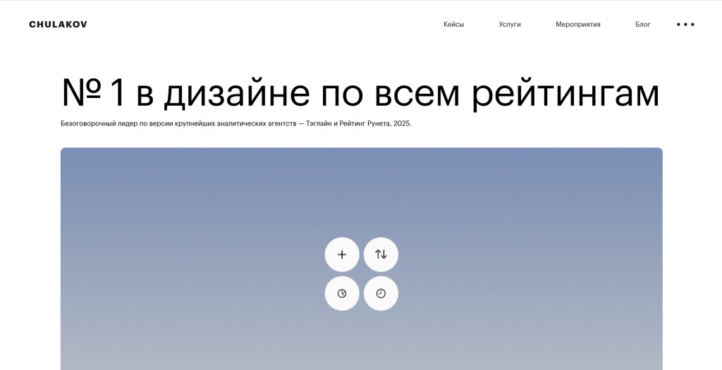 Студия Олега Чулакова скриншот.