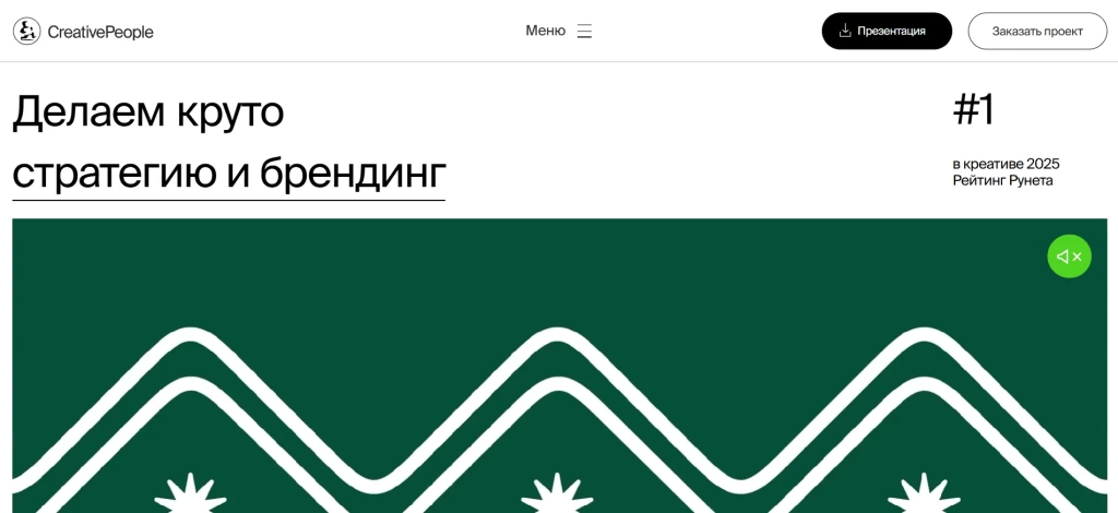 Главная страница CreativePeople.