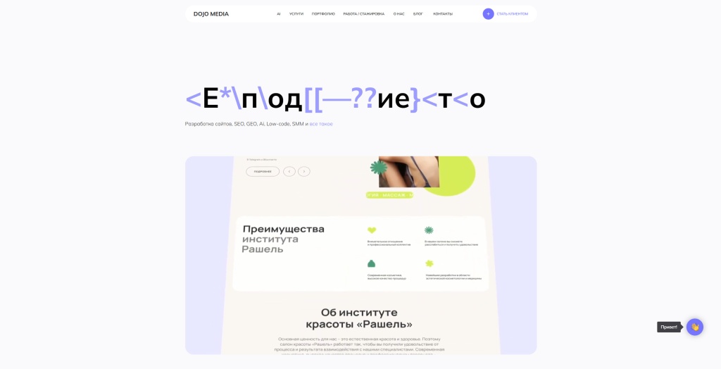 Dojo-Media.jpg Dojo Media скриншот