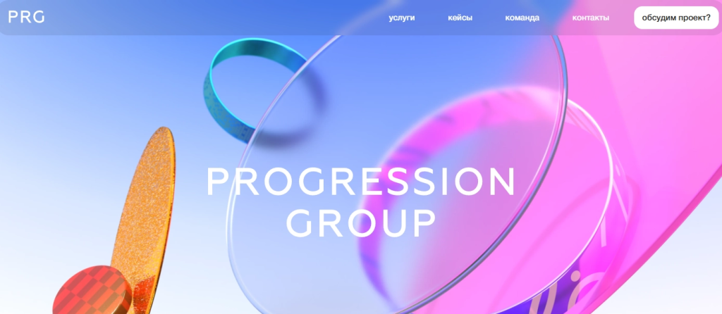 progression-group.jpg Progression group: продвижение крупных digital-сетей и порталов.