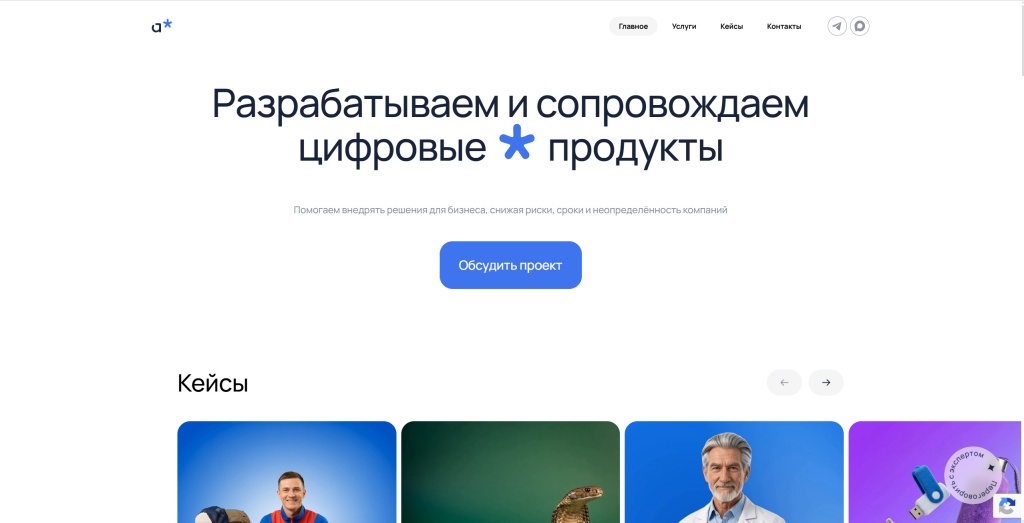 Addamant скриншот. Addamant скриншот.