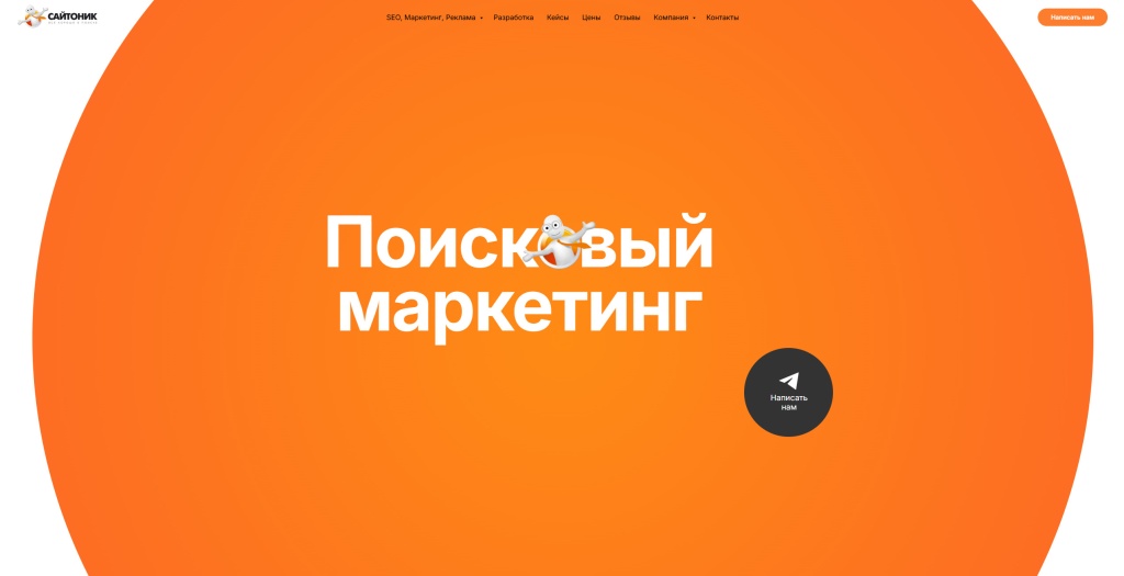 Siteonic.jpg Siteonic скриншот