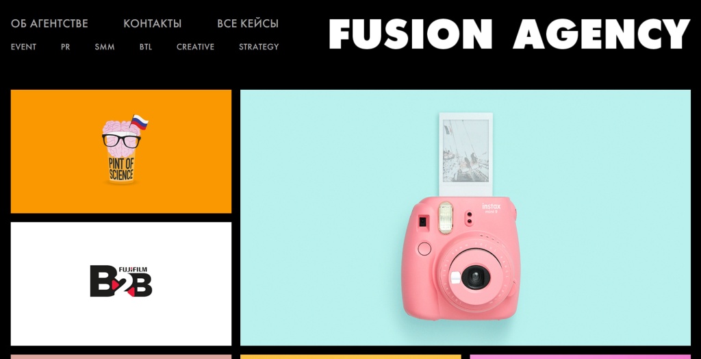 Fusion скриншот. 