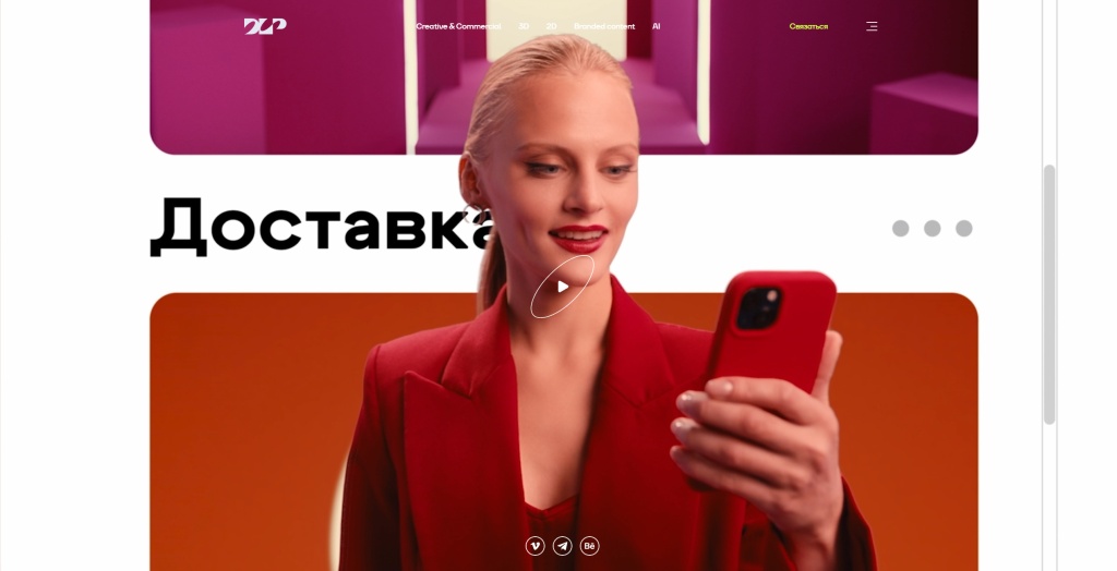 Digital-Lab.jpg Digital Lab скриншот.
