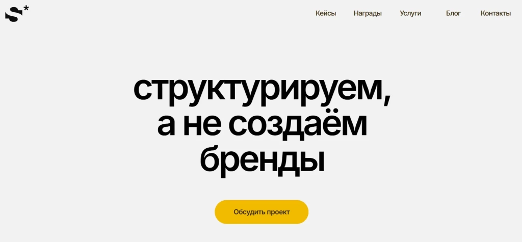 Главная страница STIK.
