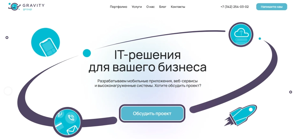 Главная страница Gravity Group Главная страница Gravity Group