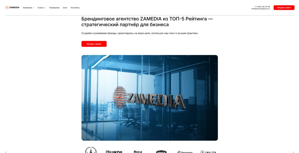 ZAMEDIA скриншот.