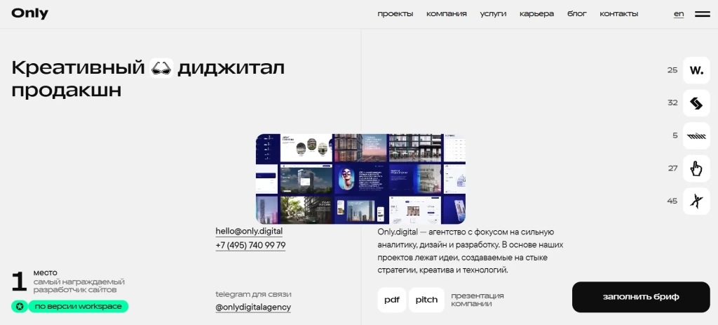 Главная страница Only.