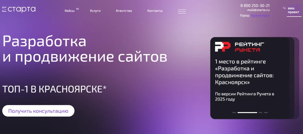 Главная страница Starta Главная страница Starta